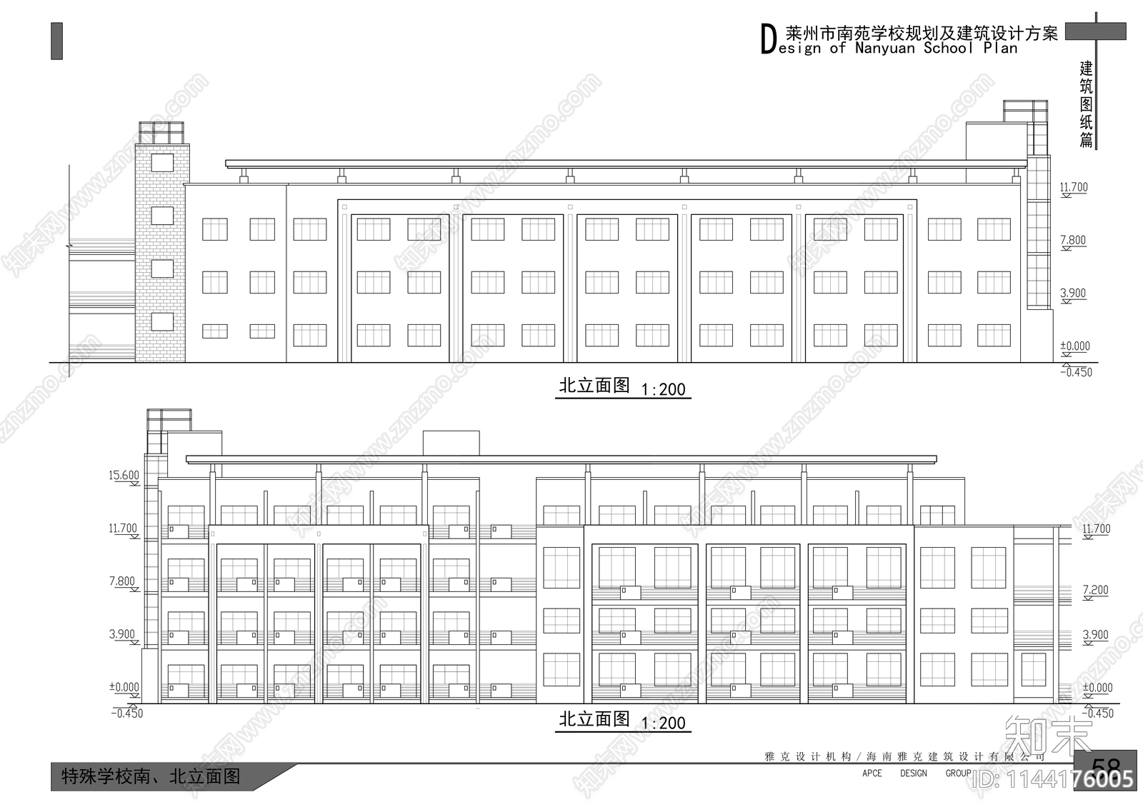 莱州市南苑学校规划建筑cad施工图下载【ID:1144176005】