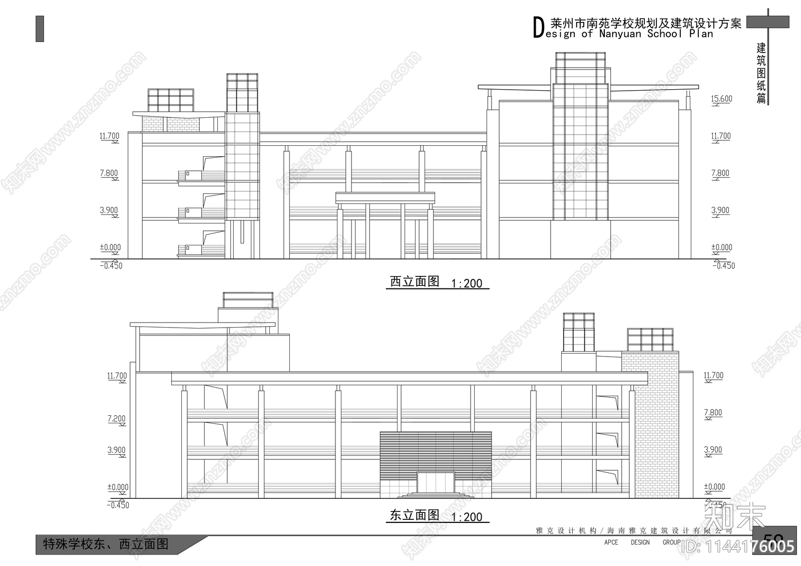 莱州市南苑学校规划建筑cad施工图下载【ID:1144176005】