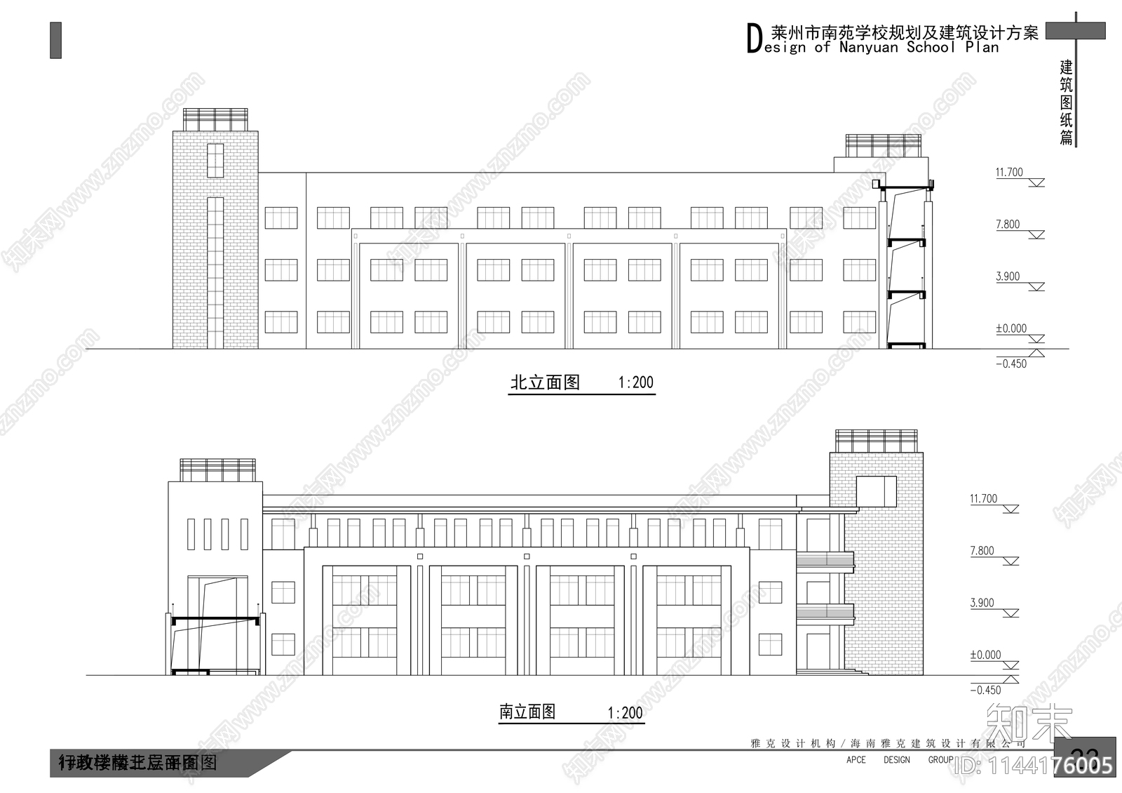 莱州市南苑学校规划建筑cad施工图下载【ID:1144176005】