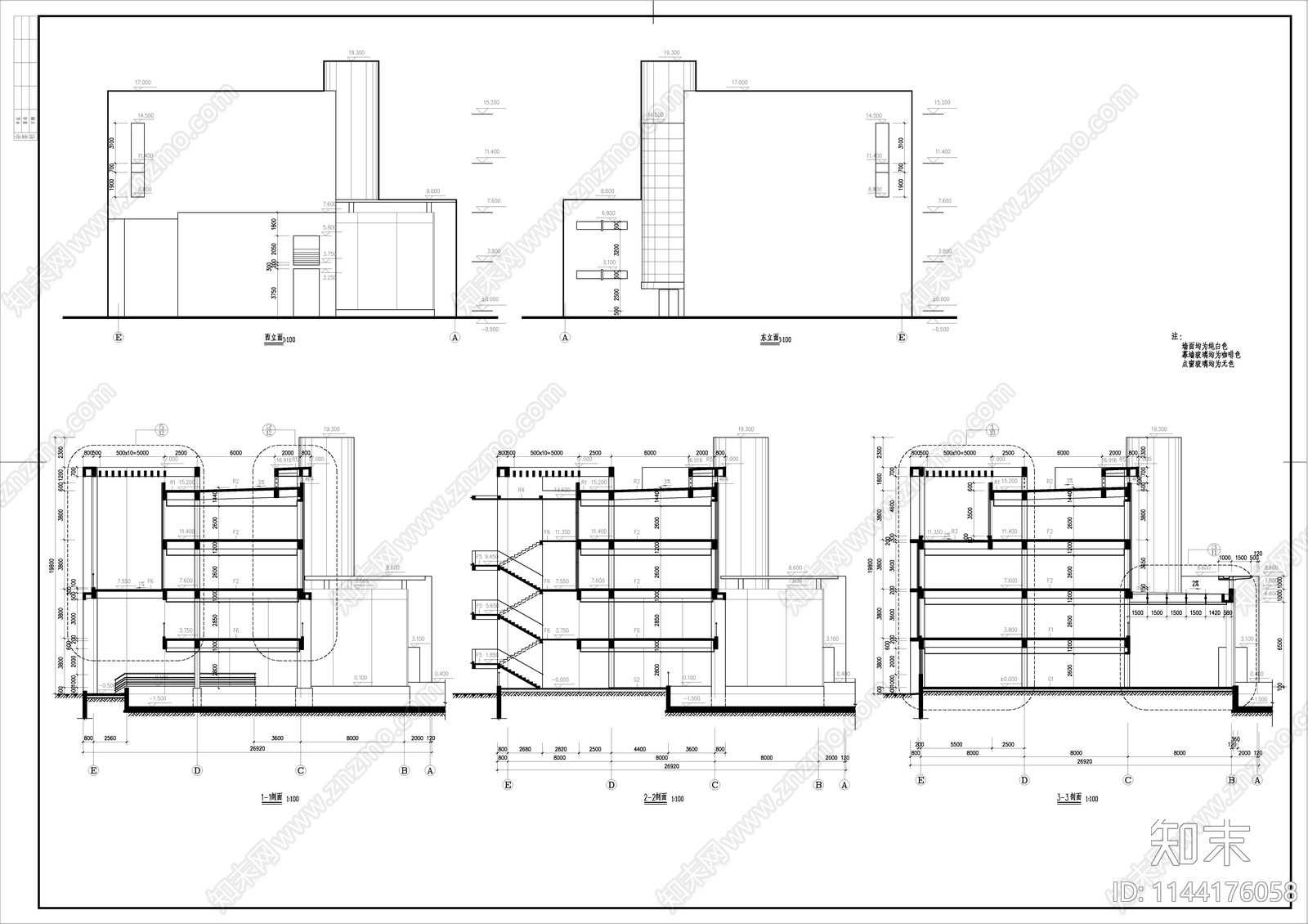 框架结构厂区办公楼建筑cad施工图下载【ID:1144176058】