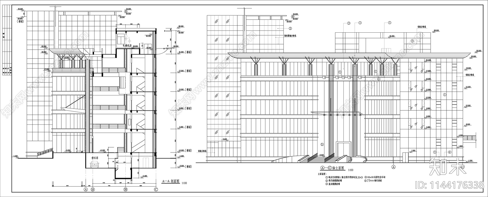 现代办公楼建筑cad施工图下载【ID:1144176338】