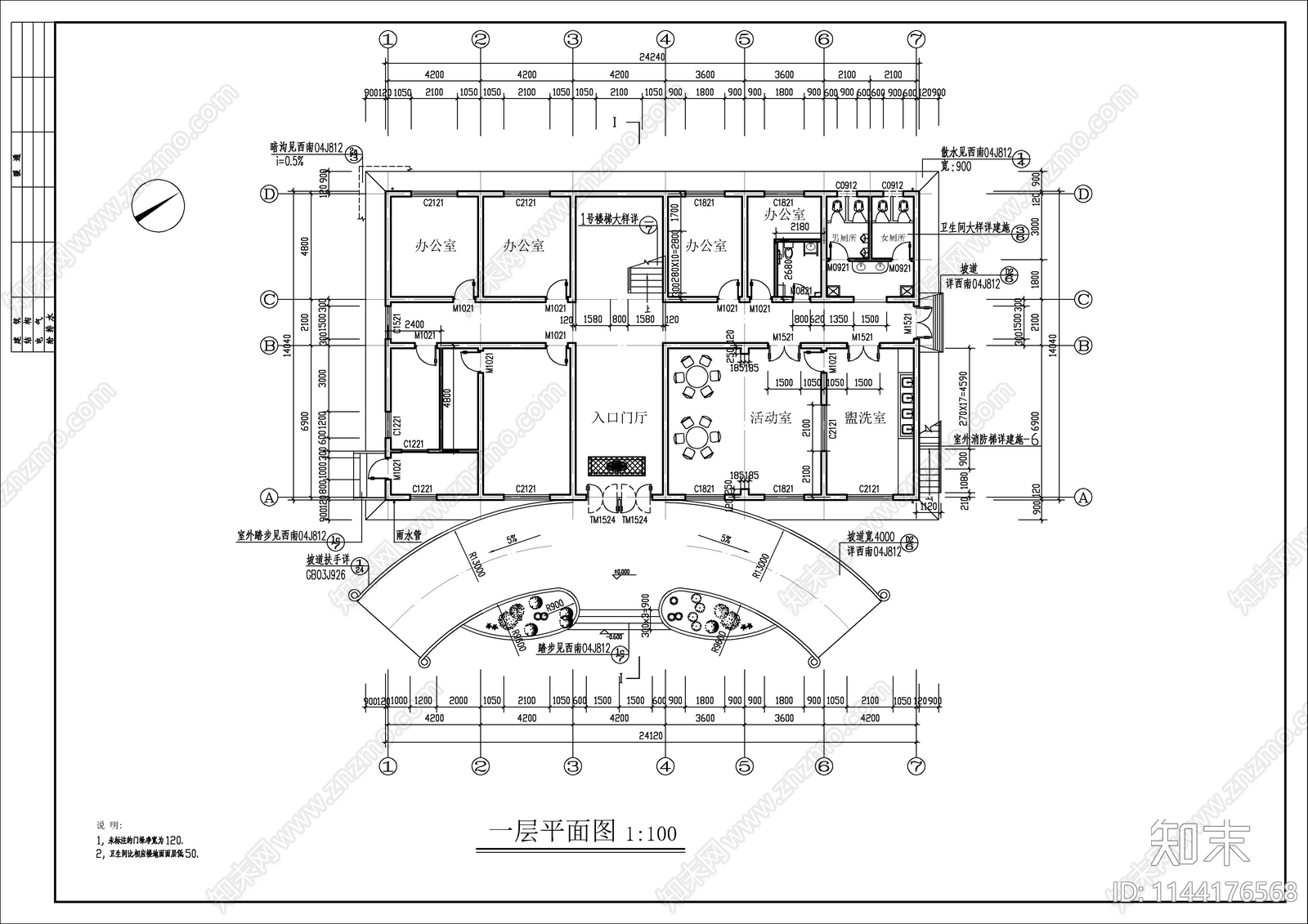 饲料公司办公楼建筑cad施工图下载【ID:1144176568】
