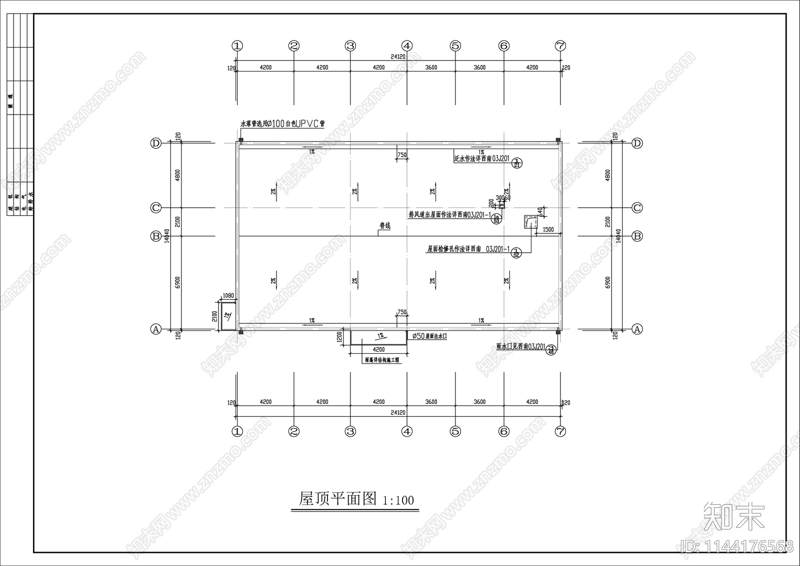 饲料公司办公楼建筑cad施工图下载【ID:1144176568】