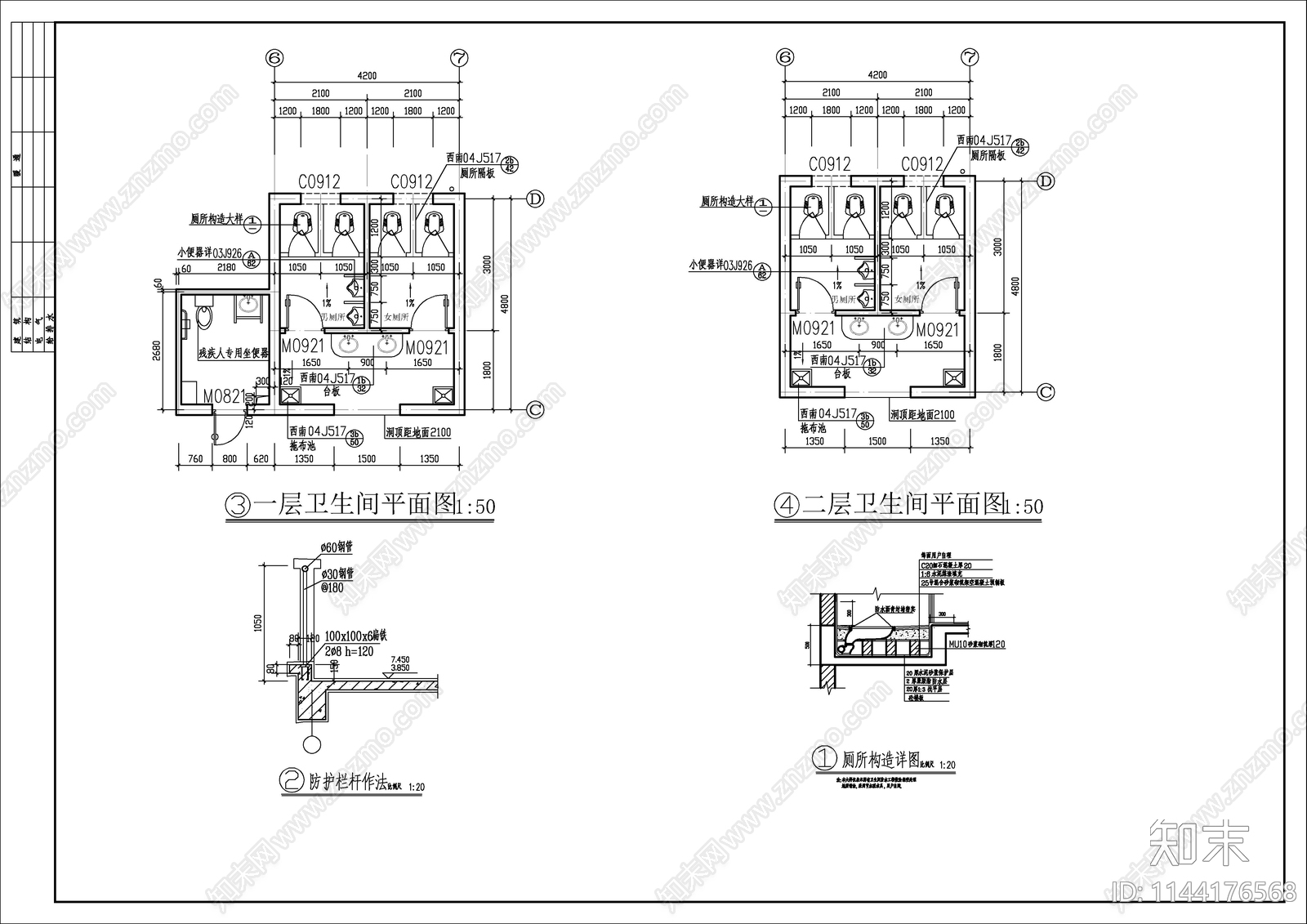 饲料公司办公楼建筑cad施工图下载【ID:1144176568】