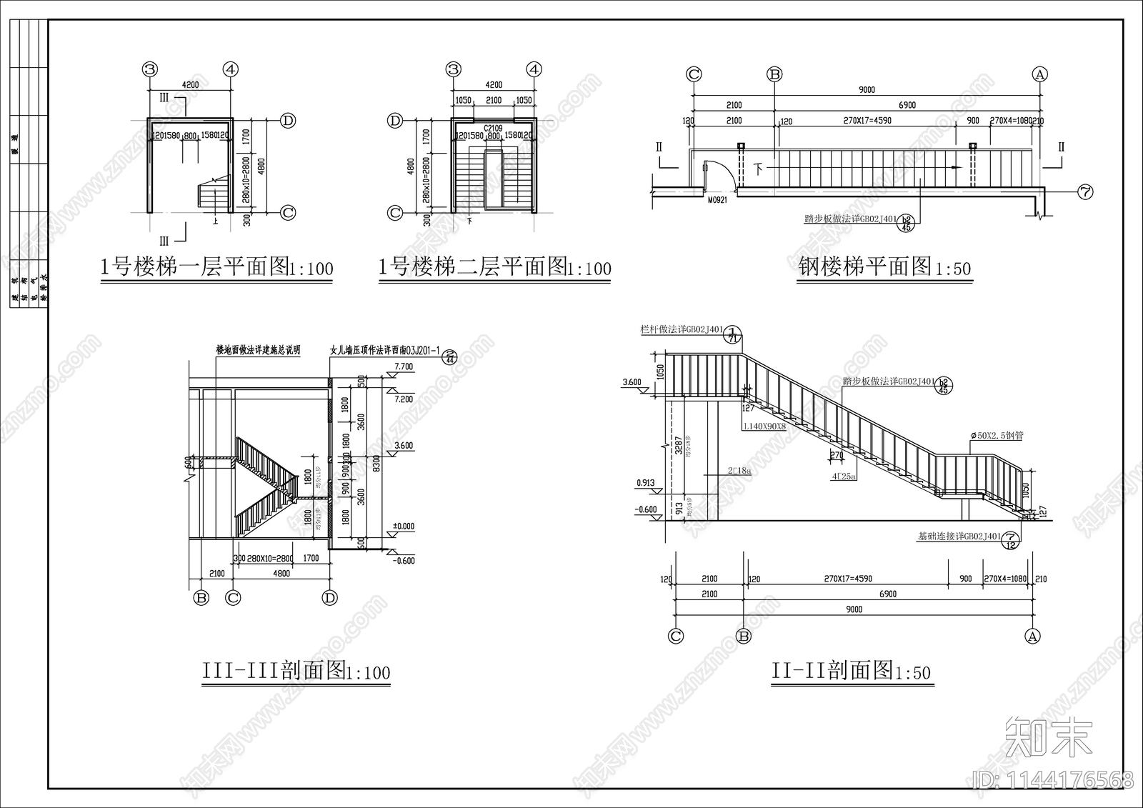 饲料公司办公楼建筑cad施工图下载【ID:1144176568】