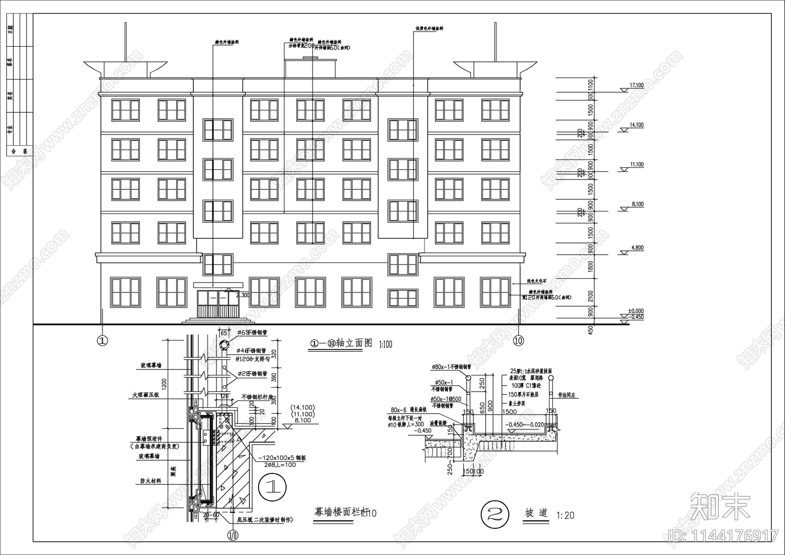 5层办公楼建筑cad施工图下载【ID:1144176917】