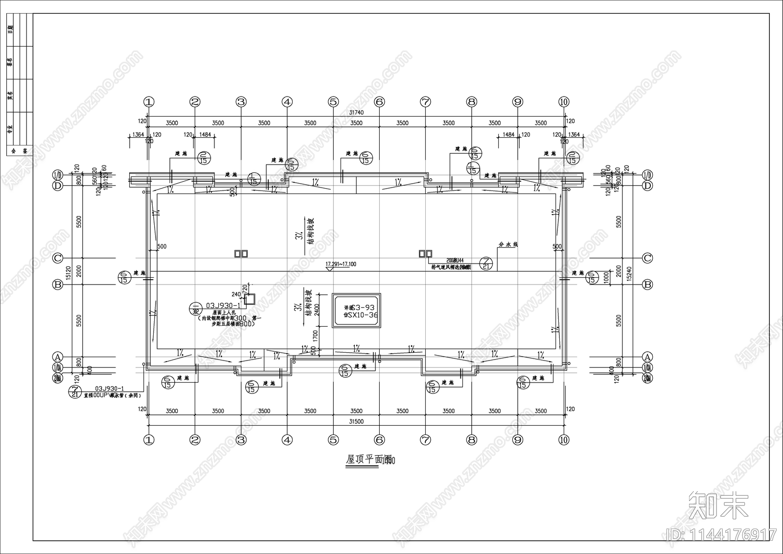 5层办公楼建筑cad施工图下载【ID:1144176917】