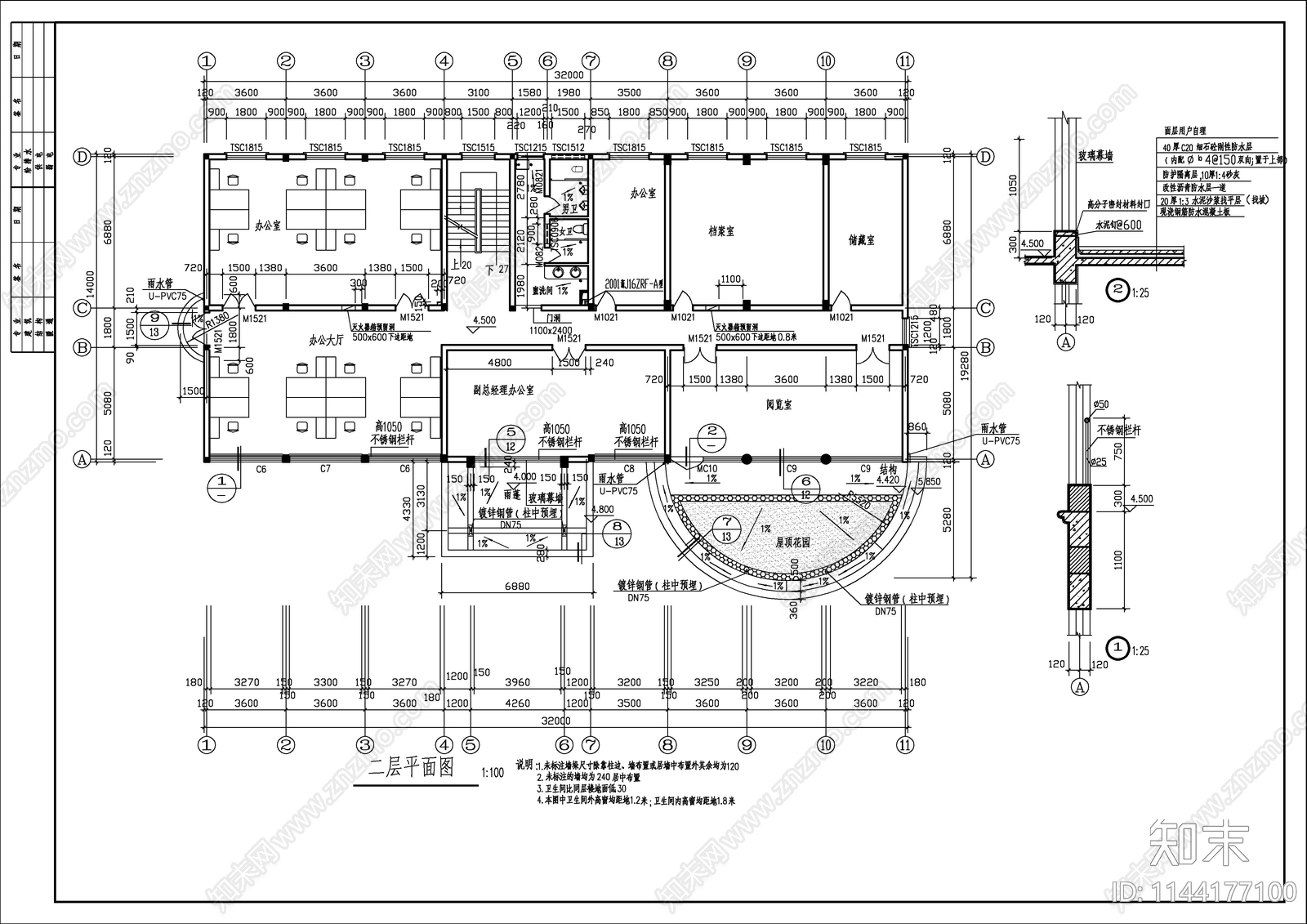 工具公司办公楼建筑cad施工图下载【ID:1144177100】