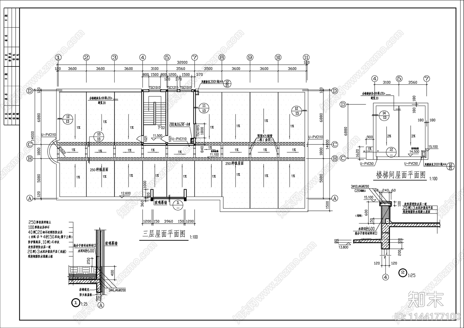 工具公司办公楼建筑cad施工图下载【ID:1144177100】