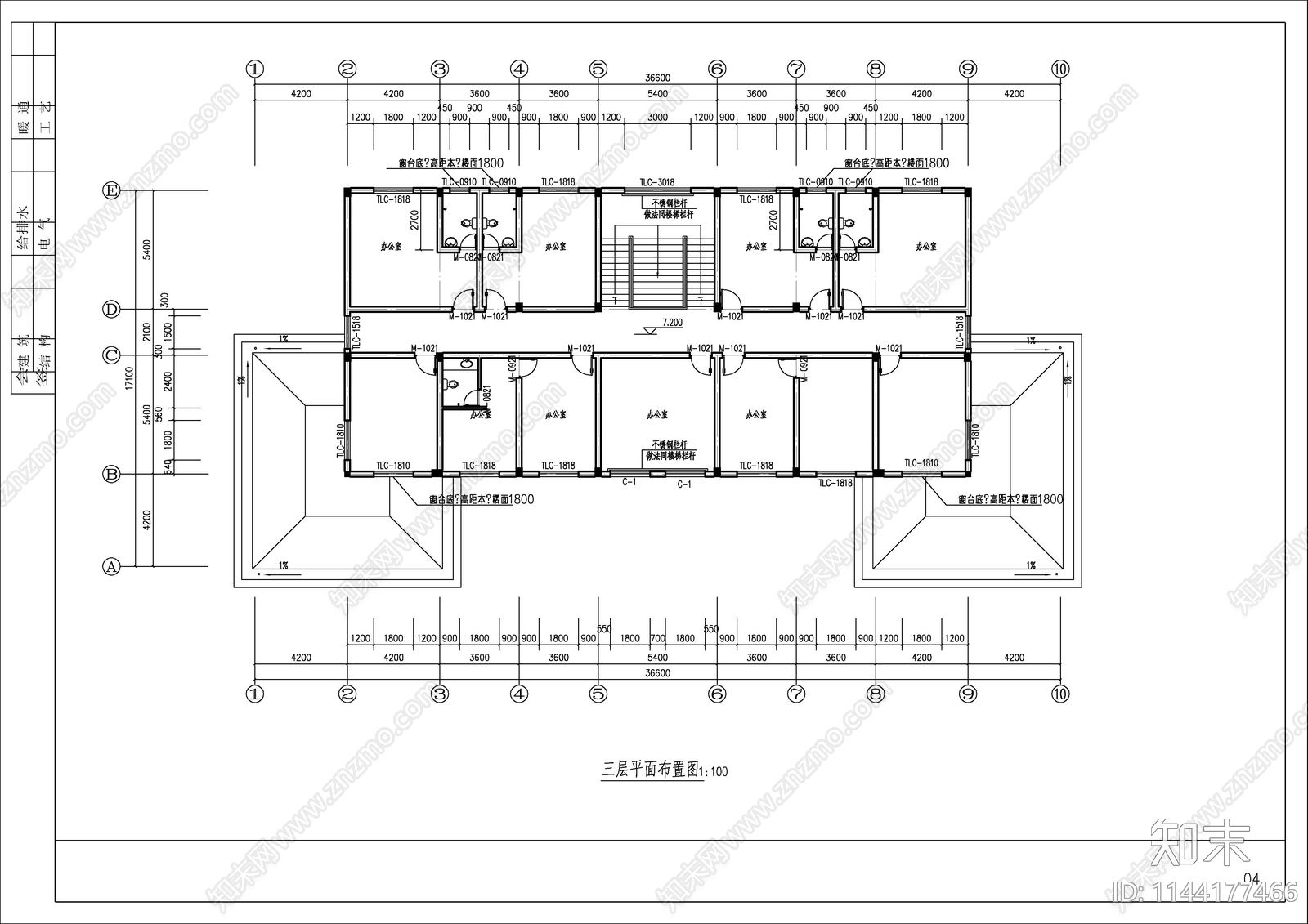 三层办公楼建筑cad施工图下载【ID:1144177466】