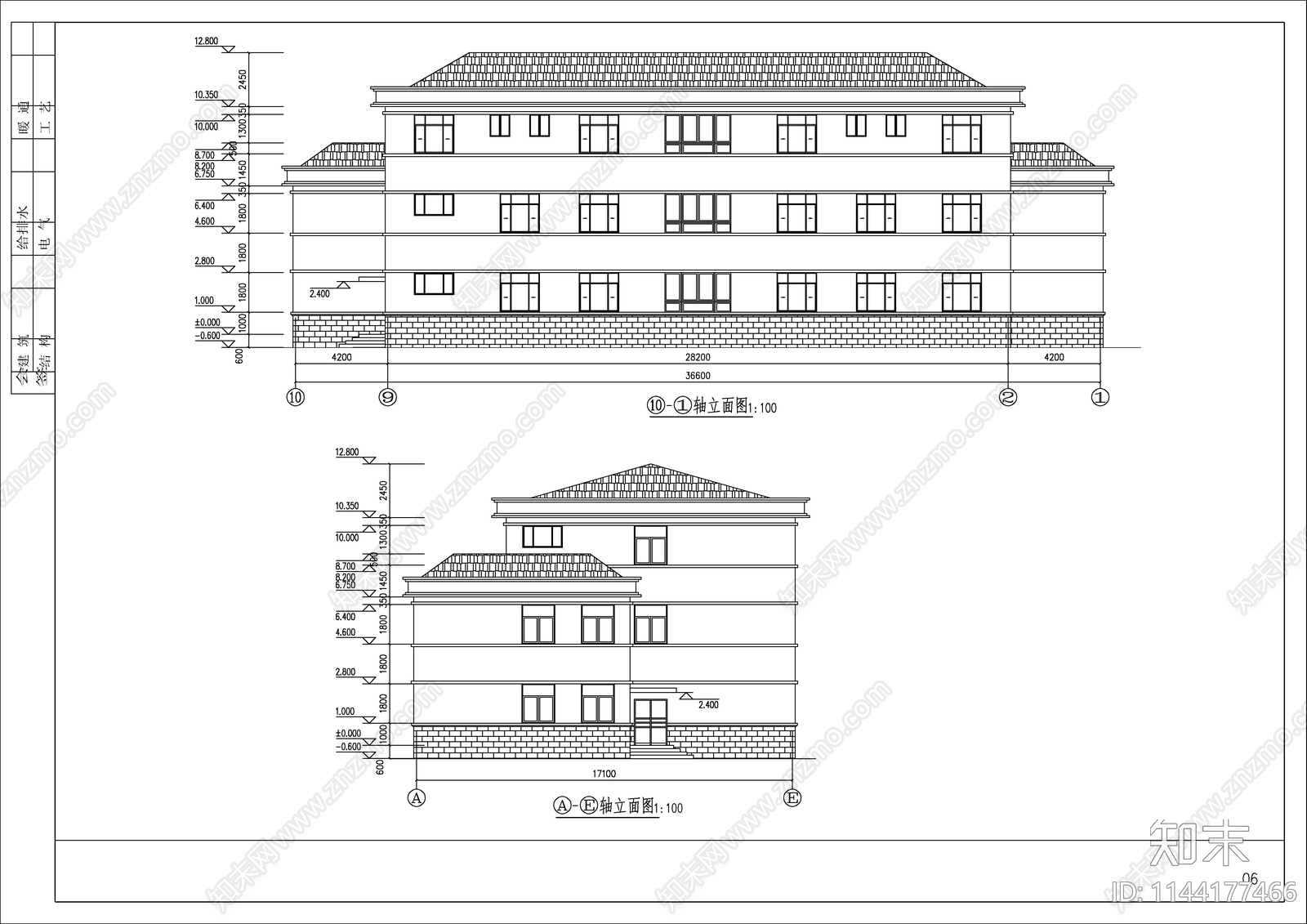 三层办公楼建筑施工图下载【ID:1144177466】