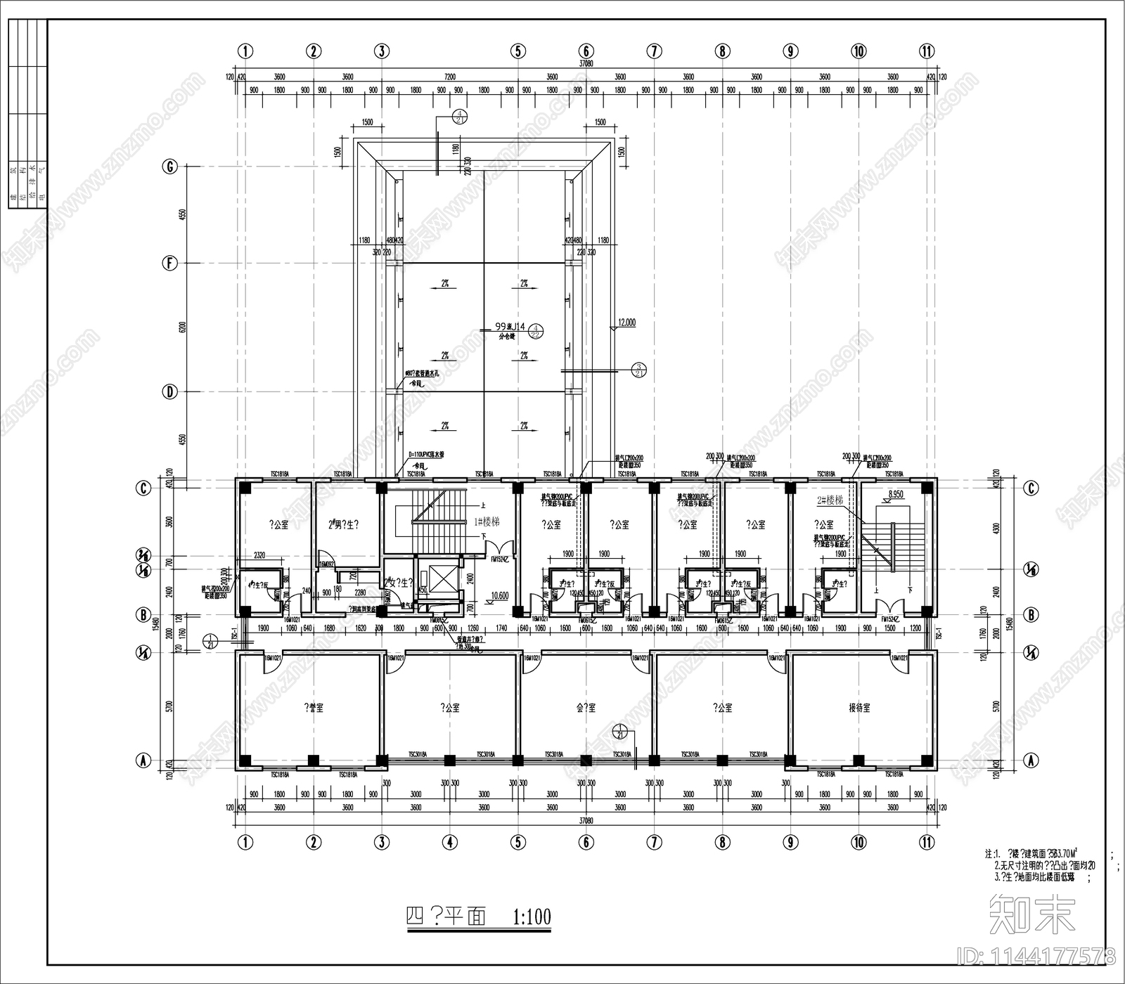 派出所办公楼建筑施工图下载【ID:1144177578】