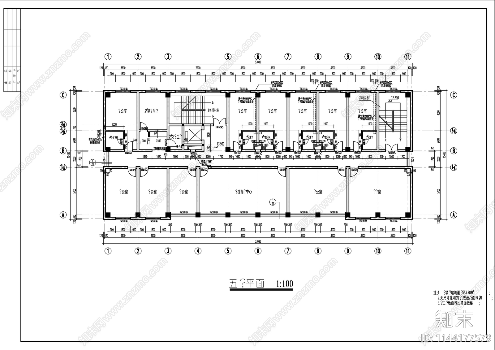 派出所办公楼建筑施工图下载【ID:1144177578】