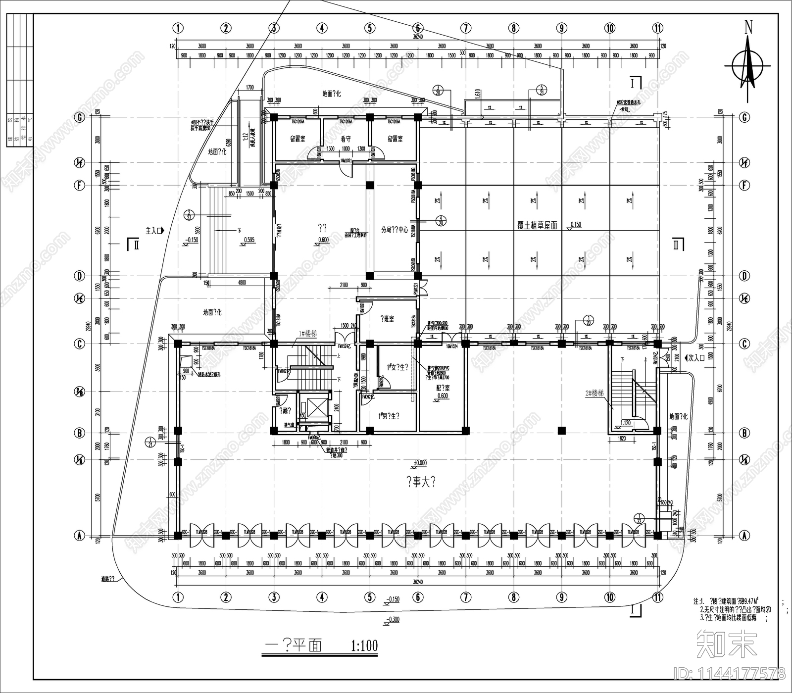 派出所办公楼建筑施工图下载【ID:1144177578】