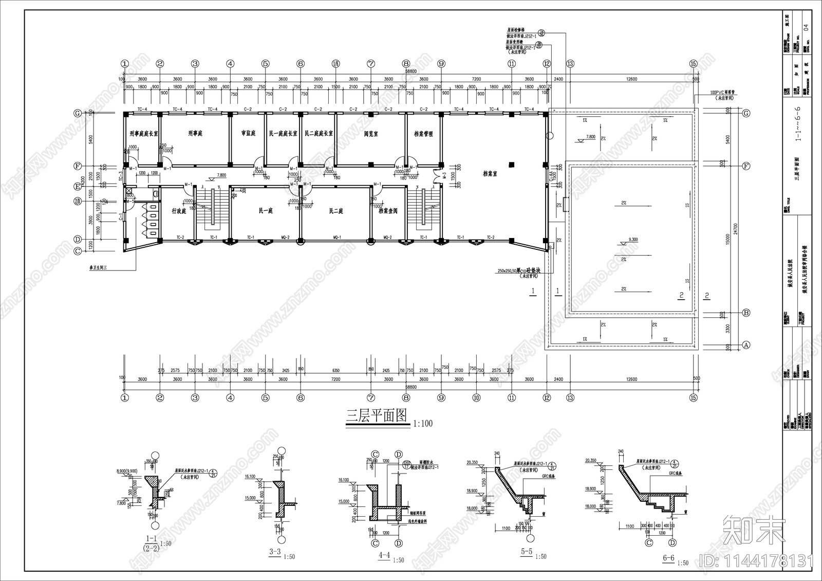 5层县法院审判大楼建筑cad施工图下载【ID:1144178131】