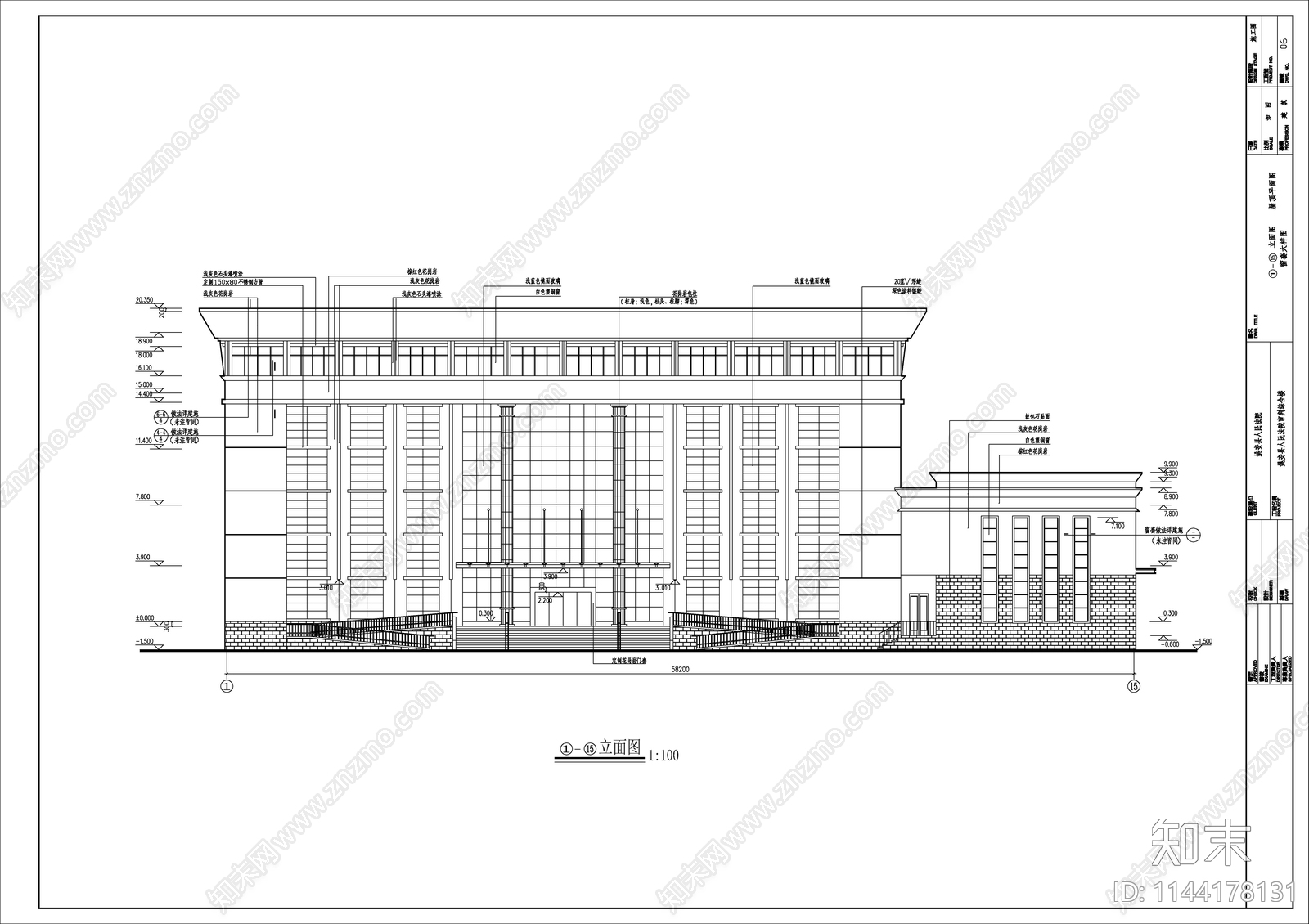 5层县法院审判大楼建筑施工图下载【ID:1144178131】