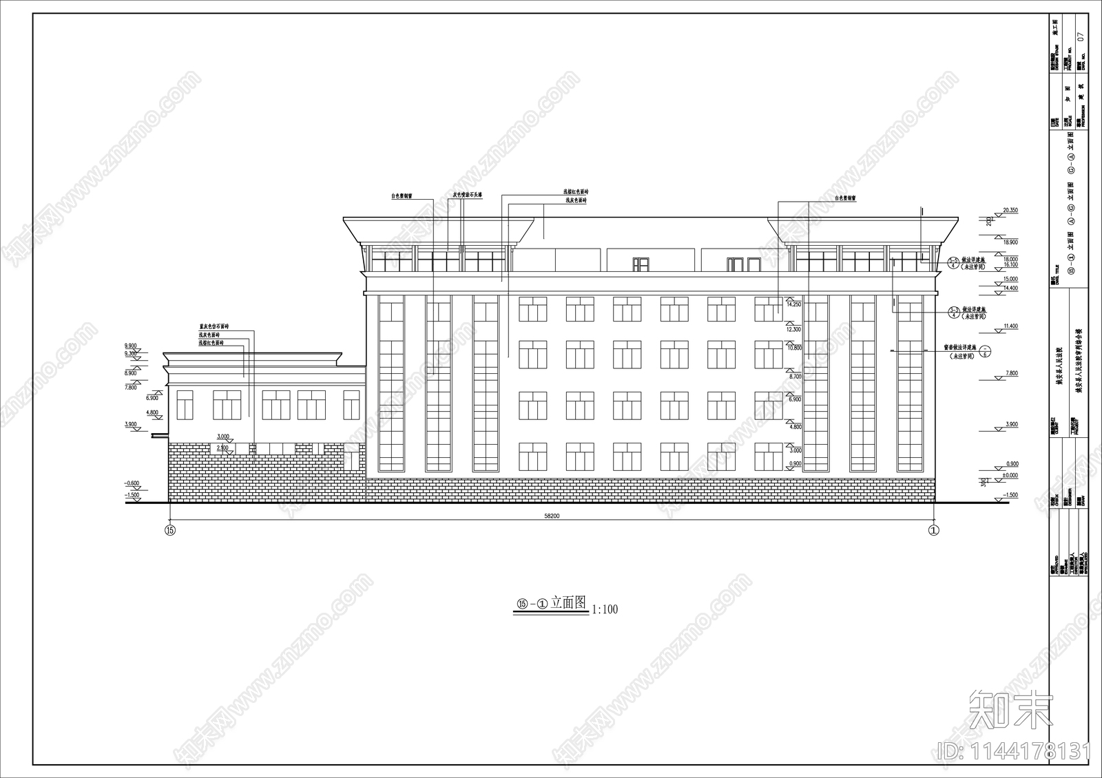 5层县法院审判大楼建筑cad施工图下载【ID:1144178131】
