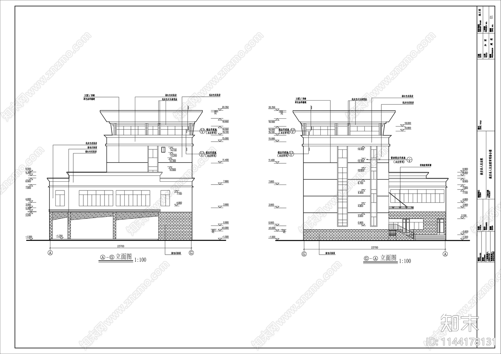 5层县法院审判大楼建筑cad施工图下载【ID:1144178131】