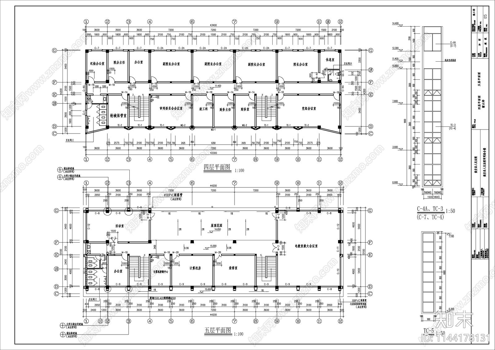 5层县法院审判大楼建筑cad施工图下载【ID:1144178131】