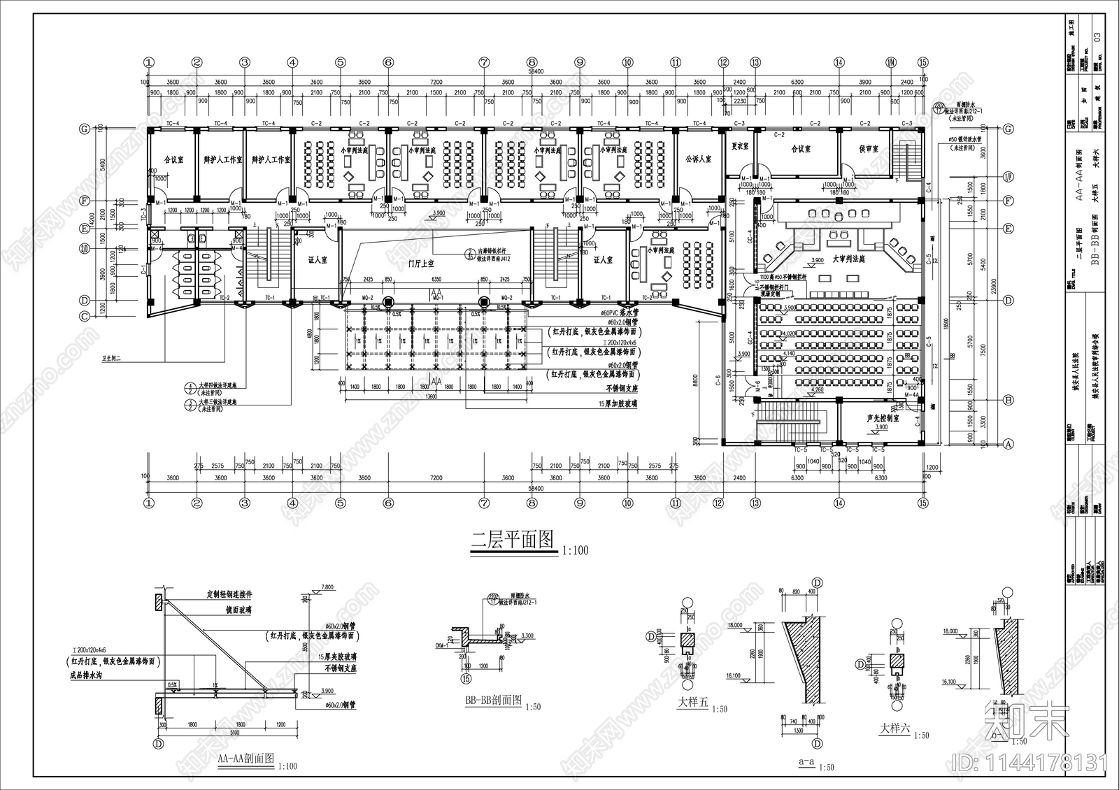 5层县法院审判大楼建筑cad施工图下载【ID:1144178131】