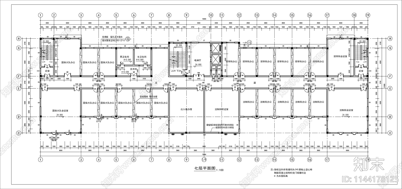 欧式行政办公楼建筑cad施工图下载【ID:1144178125】