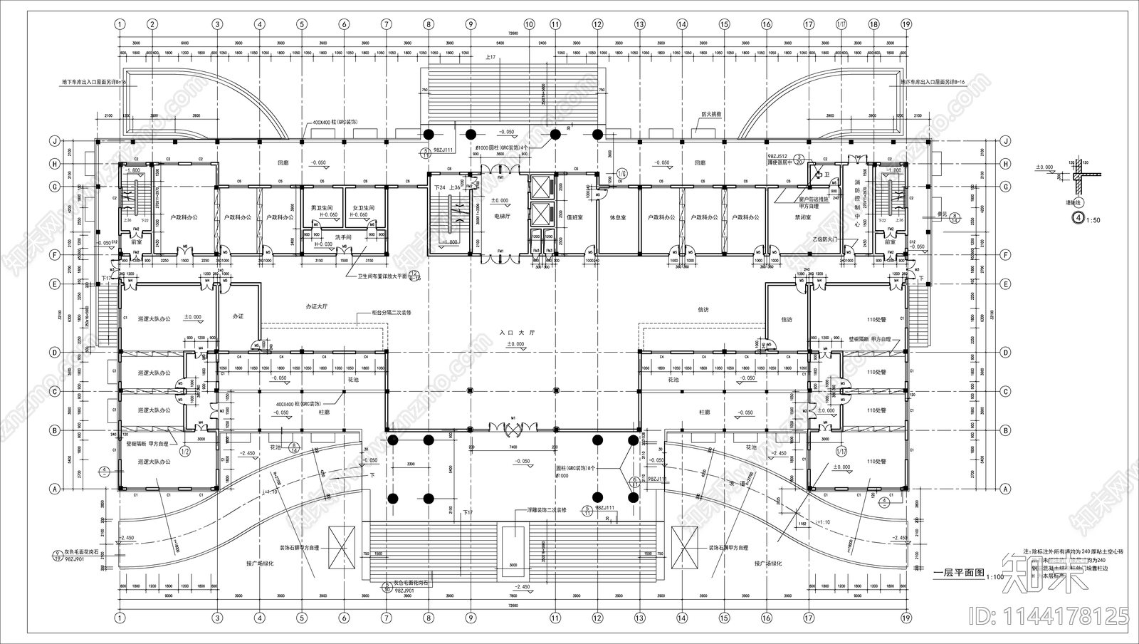 欧式行政办公楼建筑cad施工图下载【ID:1144178125】