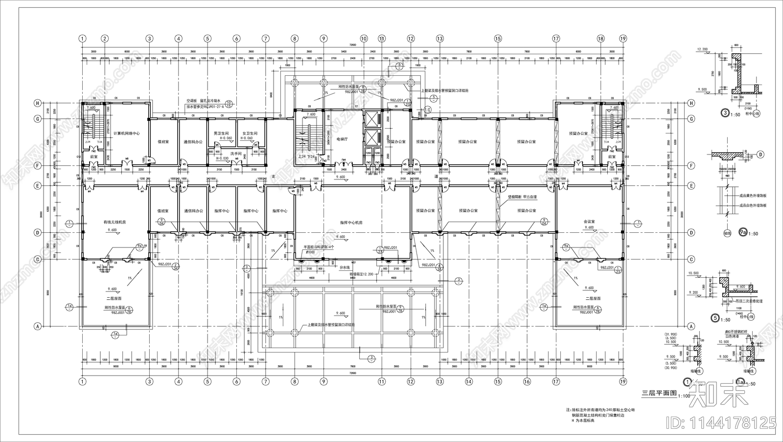 欧式行政办公楼建筑cad施工图下载【ID:1144178125】