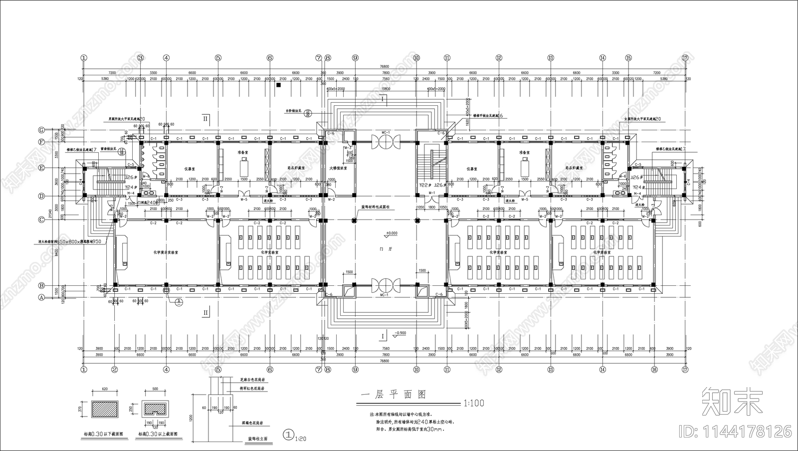 某中学综合实验楼建筑cad施工图下载【ID:1144178126】