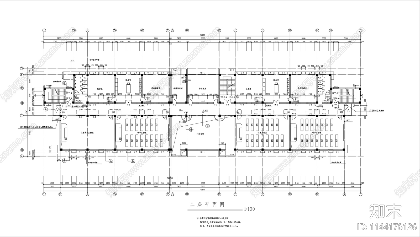 某中学综合实验楼建筑cad施工图下载【ID:1144178126】