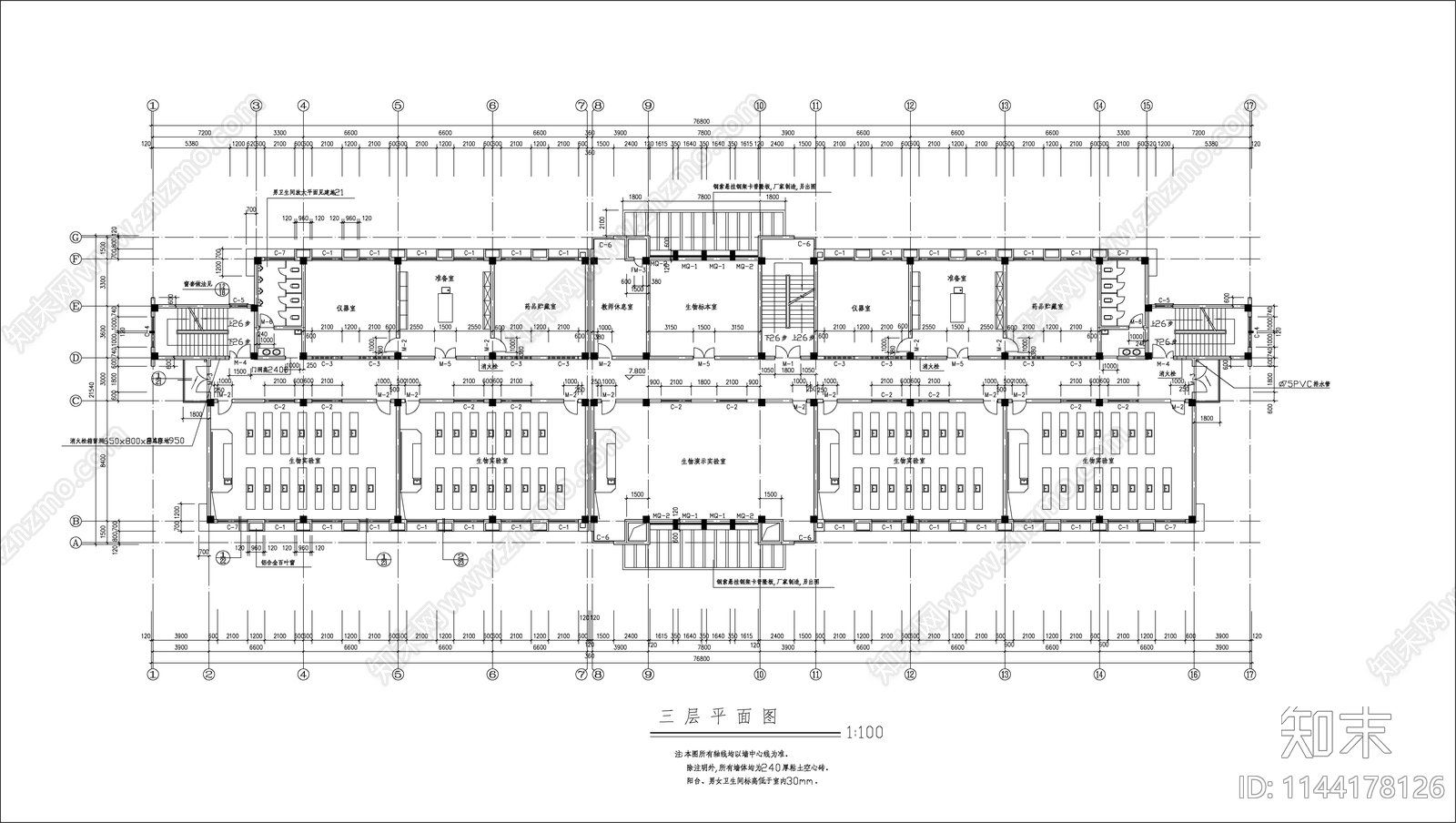 某中学综合实验楼建筑cad施工图下载【ID:1144178126】