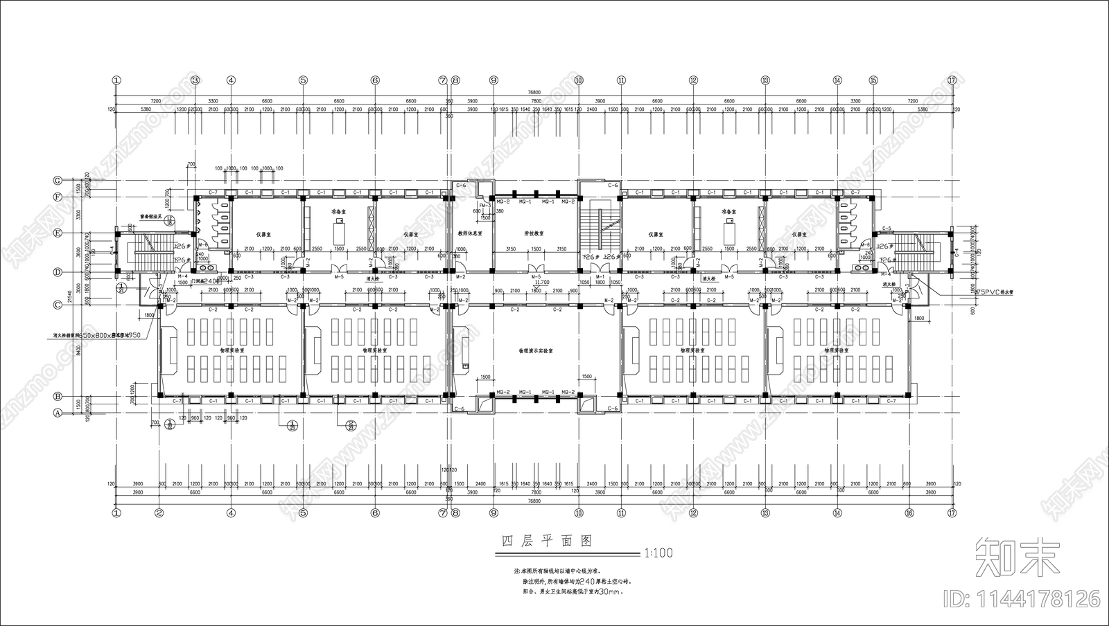 某中学综合实验楼建筑cad施工图下载【ID:1144178126】