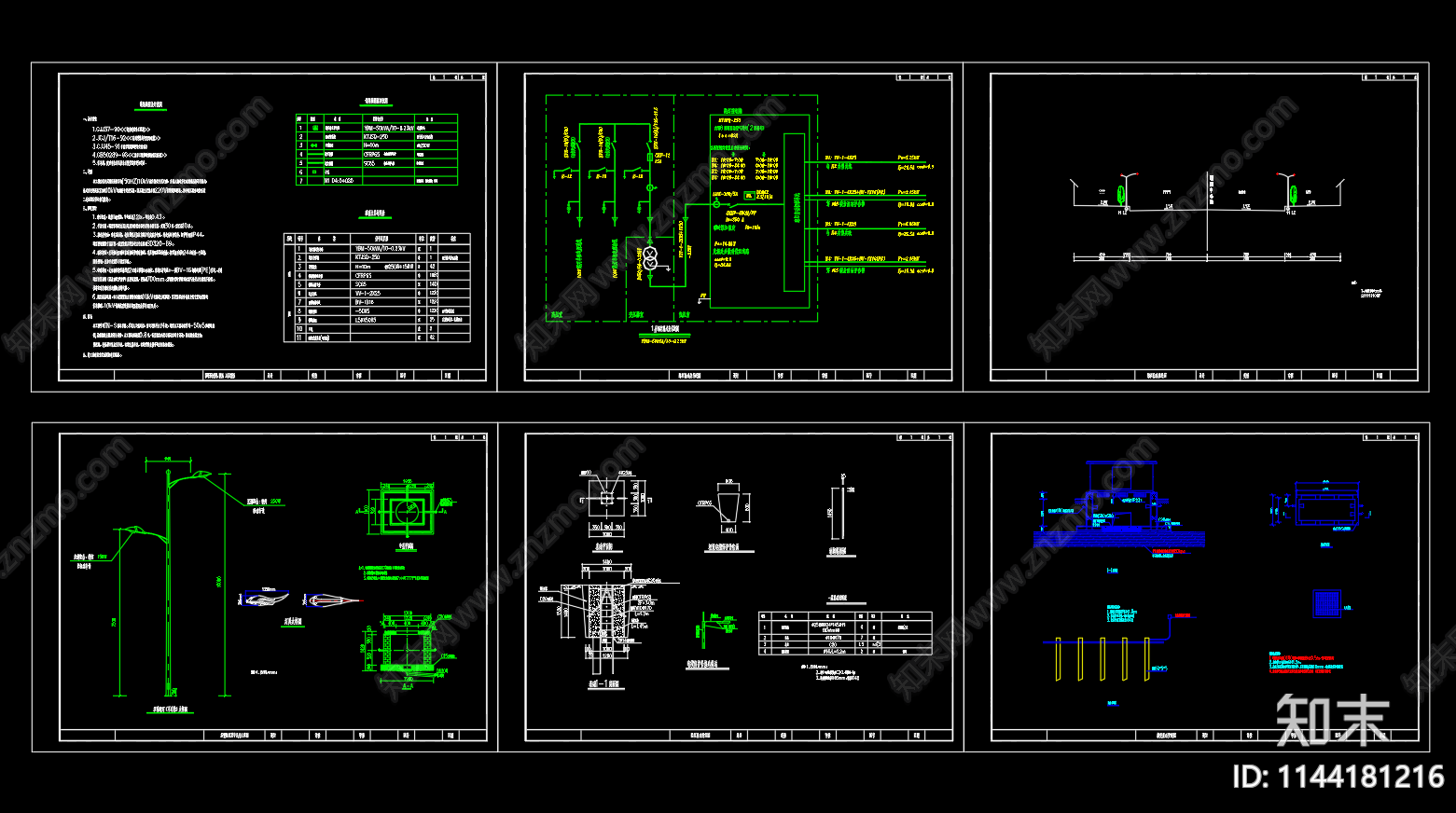 市政道路路灯照明工程cad施工图下载【ID:1144181216】