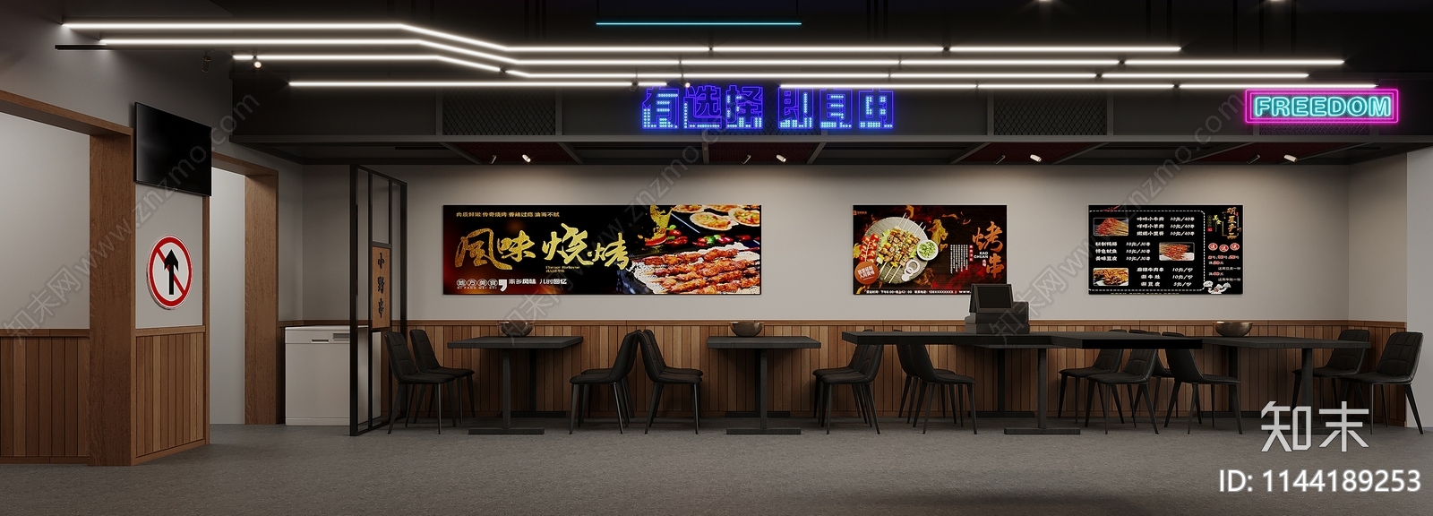 工业风烧烤店3D模型下载【ID:1144189253】