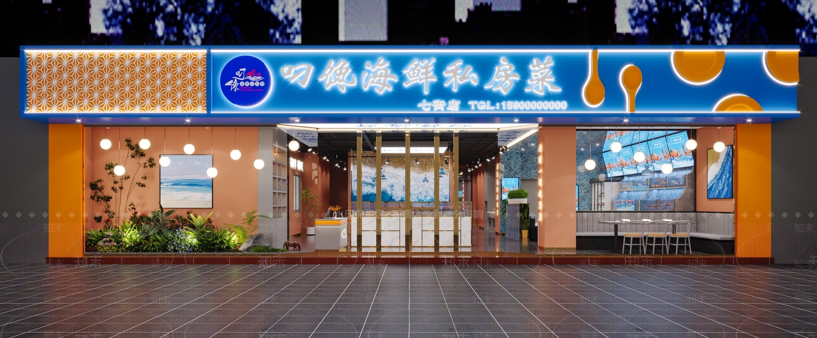 现代海鲜餐厅3D模型下载【ID:1144189540】