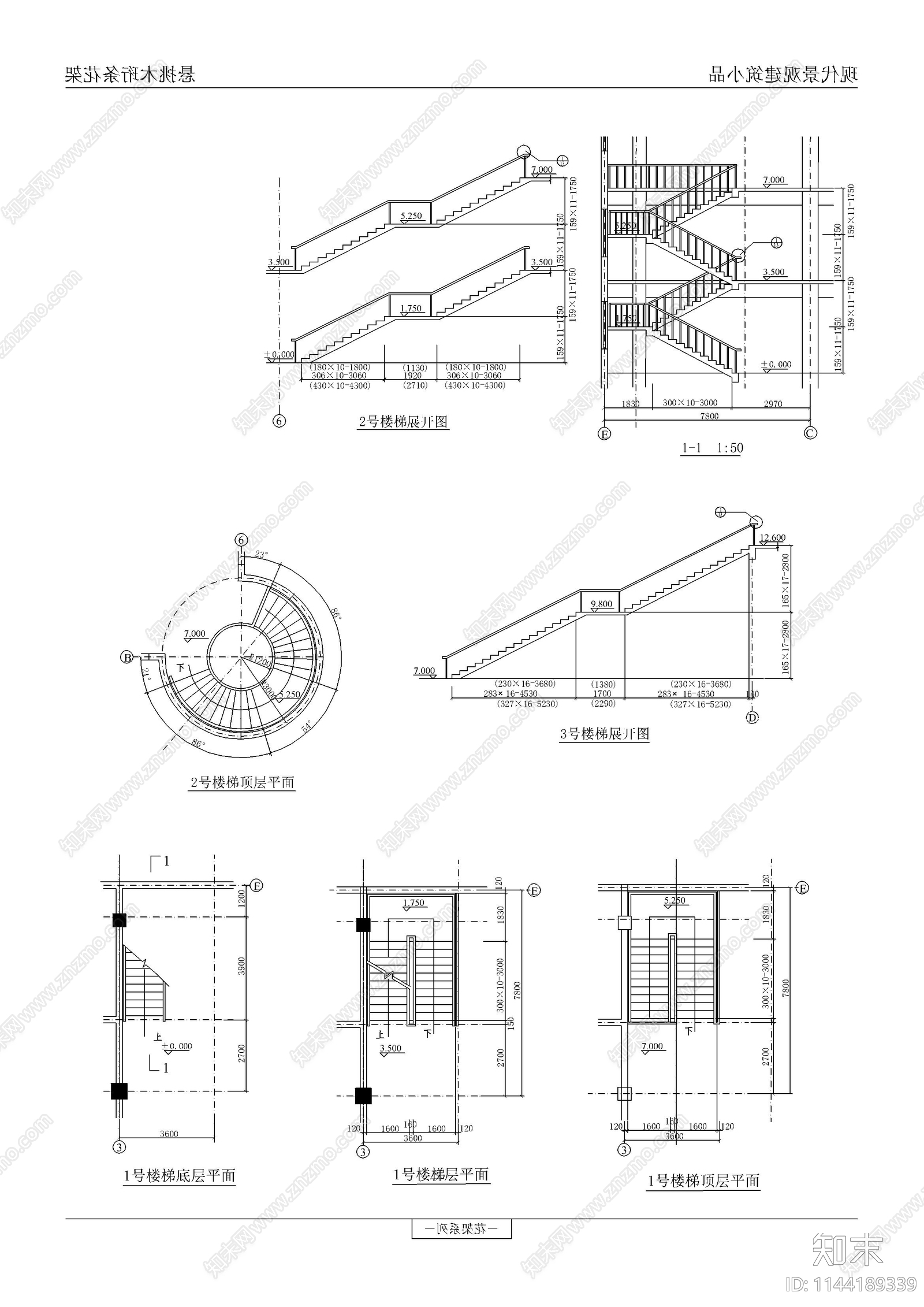 古堡建筑cad施工图下载【ID:1144189339】