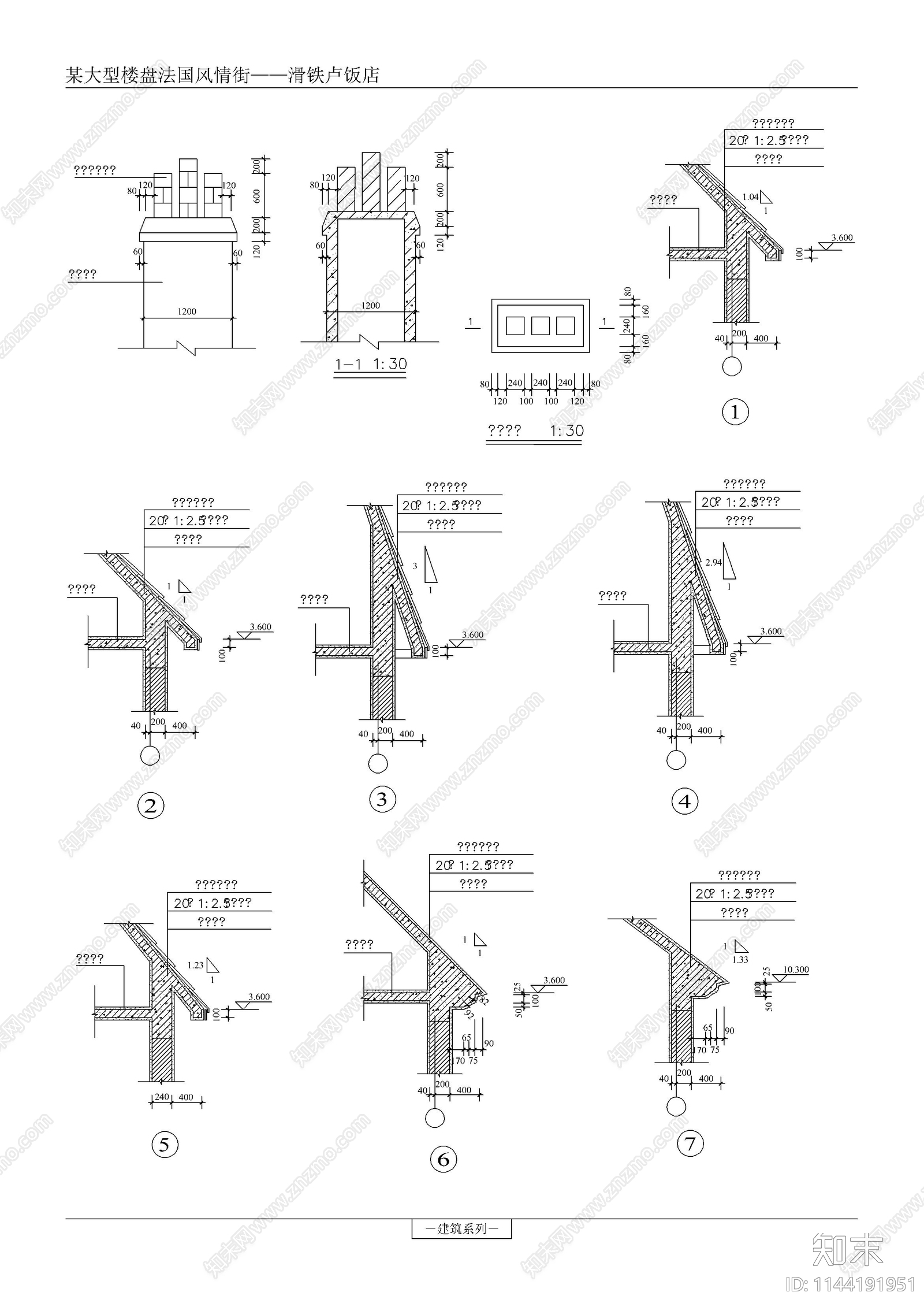 法式餐厅建筑cad施工图下载【ID:1144191951】