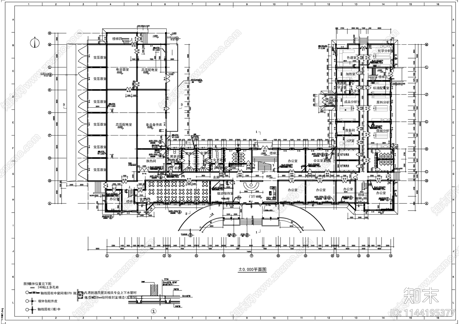 化工公司环氧丙烷办公综合楼建筑施工图下载【ID:1144195377】