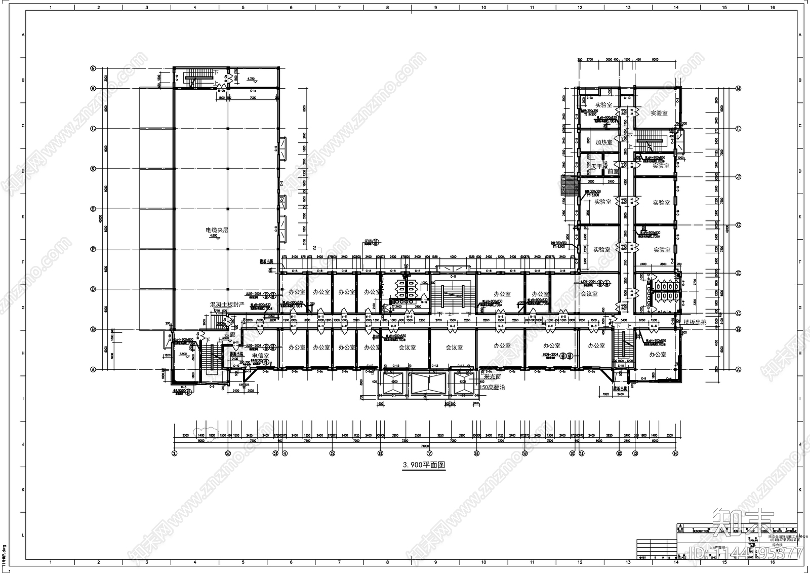 化工公司环氧丙烷办公综合楼建筑cad施工图下载【ID:1144195377】