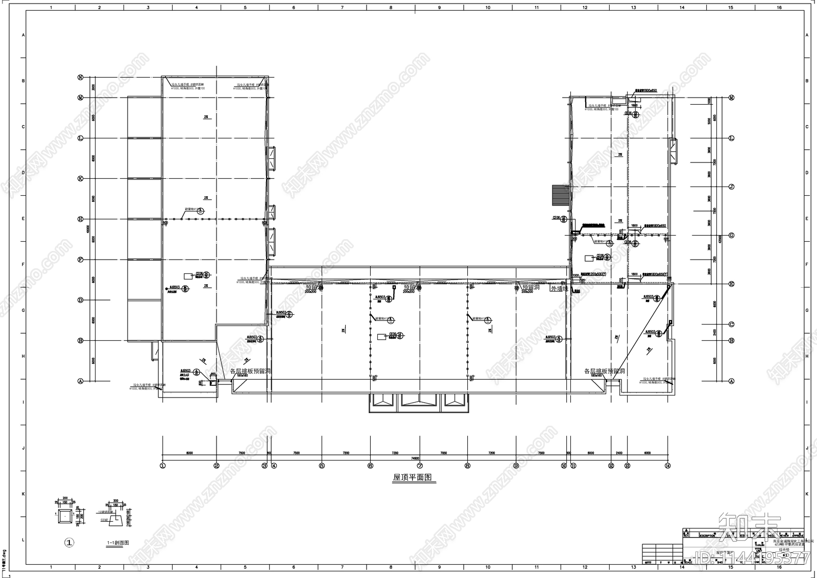 化工公司环氧丙烷办公综合楼建筑cad施工图下载【ID:1144195377】
