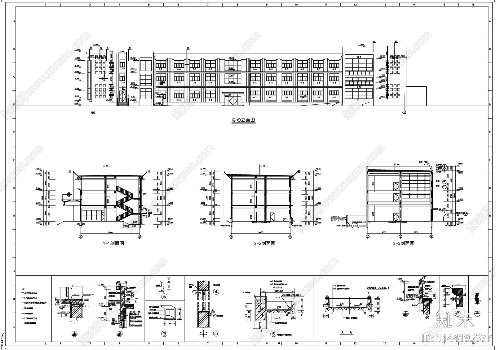 化工公司环氧丙烷办公综合楼建筑cad施工图下载【ID:1144195377】