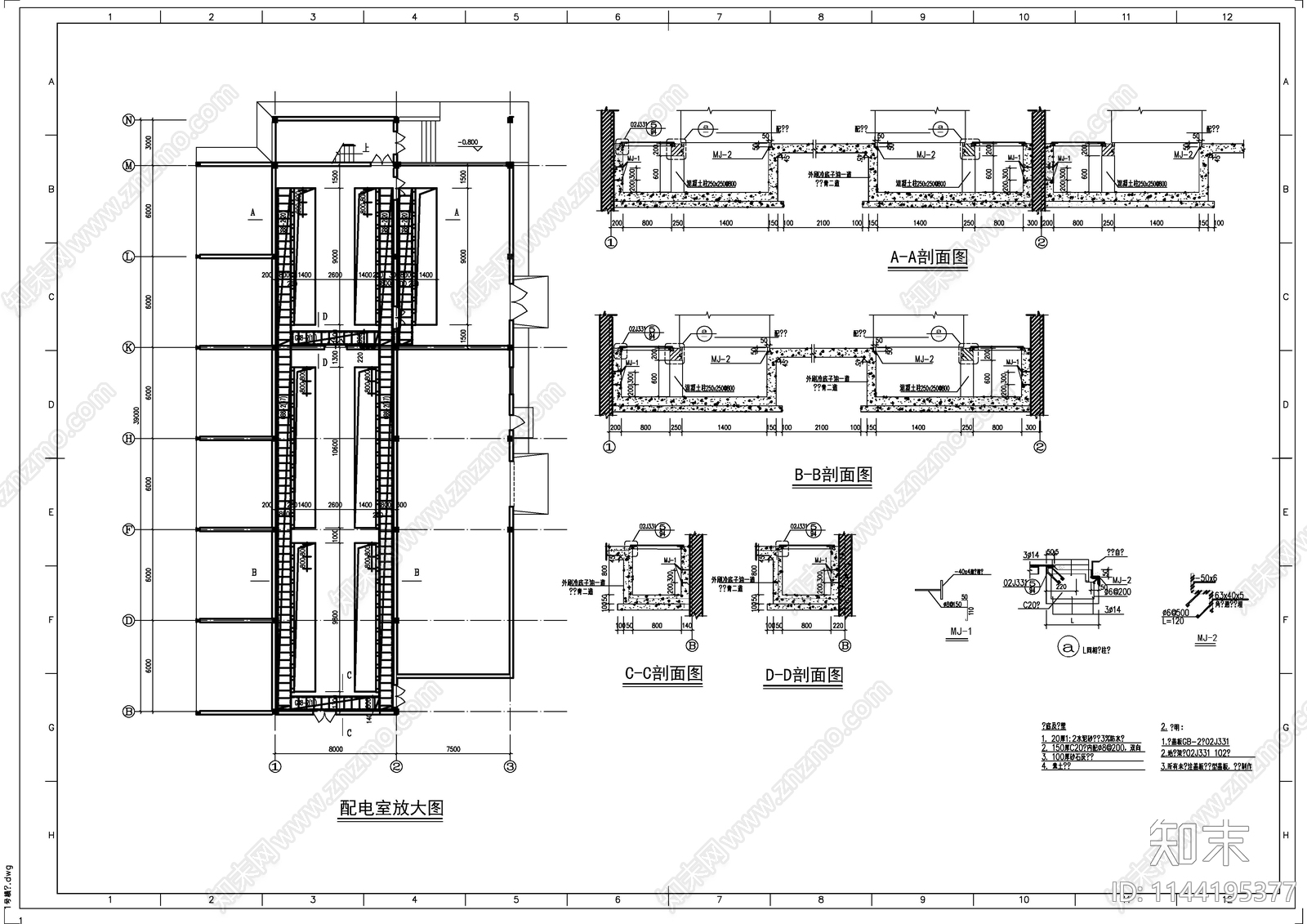 化工公司环氧丙烷办公综合楼建筑cad施工图下载【ID:1144195377】