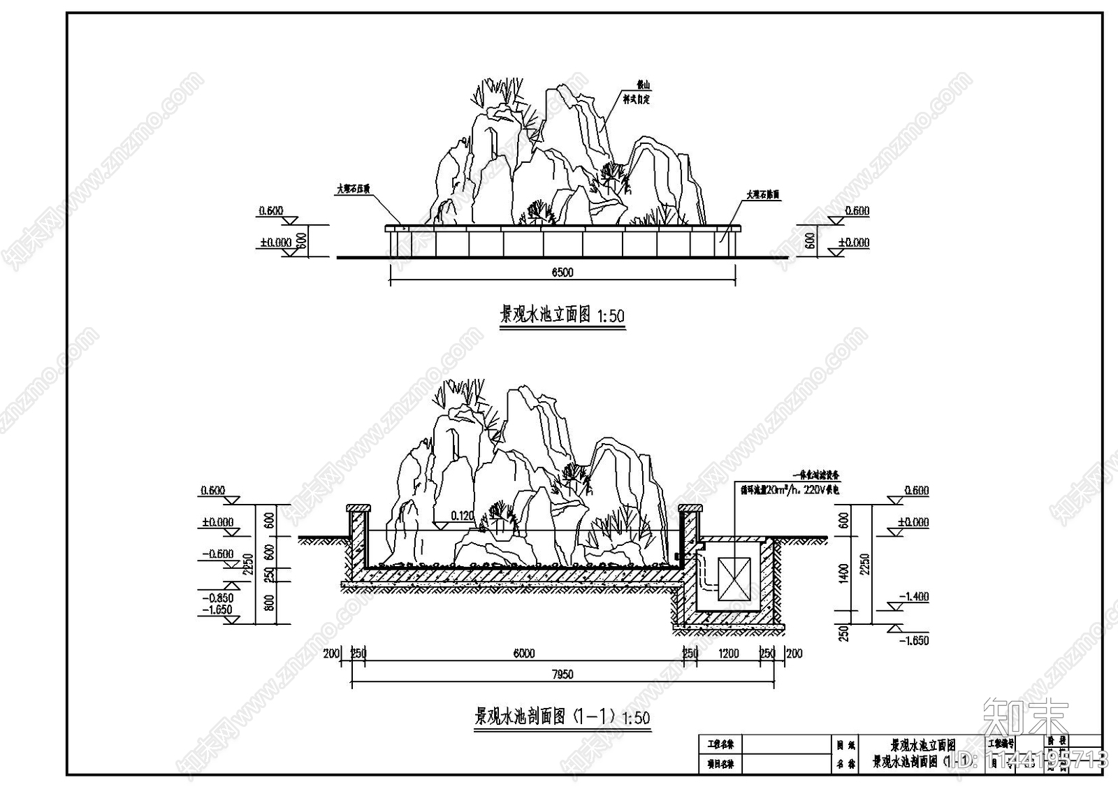 假山鱼池详图施工图下载【ID:1144195713】