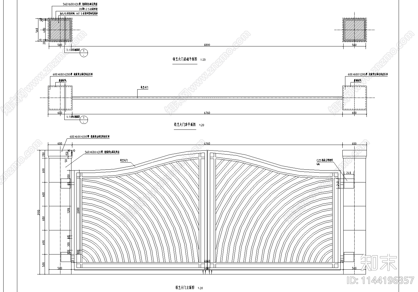 铁艺大门详图施工图下载【ID:1144196357】