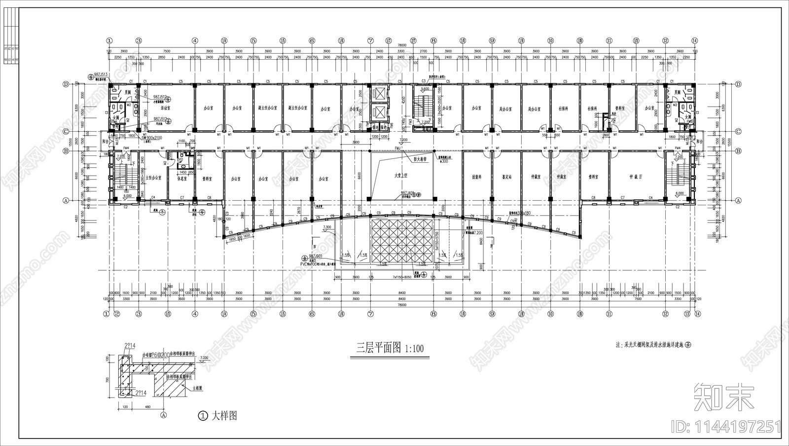 混凝土框架结构就业培训办公楼建筑施工图下载【ID:1144197251】