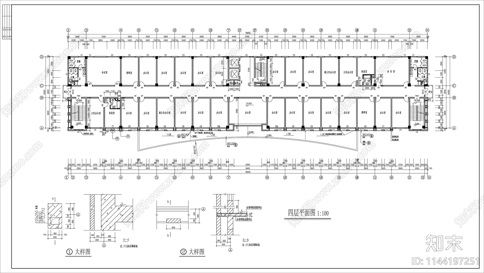 混凝土框架结构就业培训办公楼建筑施工图下载【ID:1144197251】