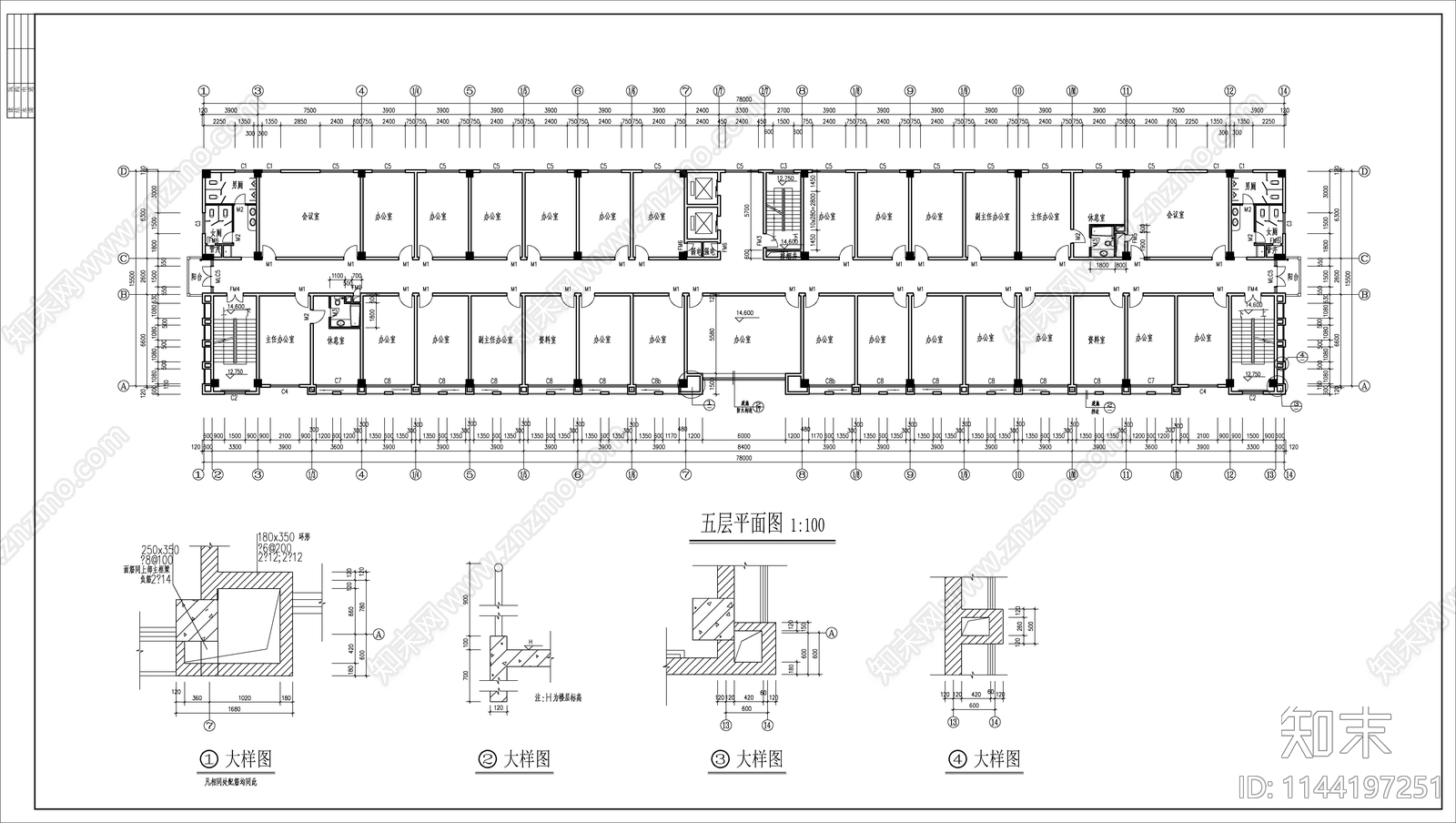 混凝土框架结构就业培训办公楼建筑施工图下载【ID:1144197251】