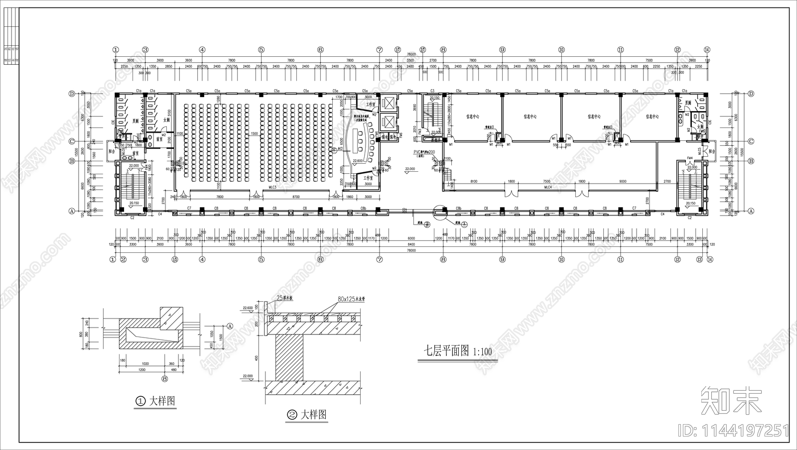 混凝土框架结构就业培训办公楼建筑施工图下载【ID:1144197251】