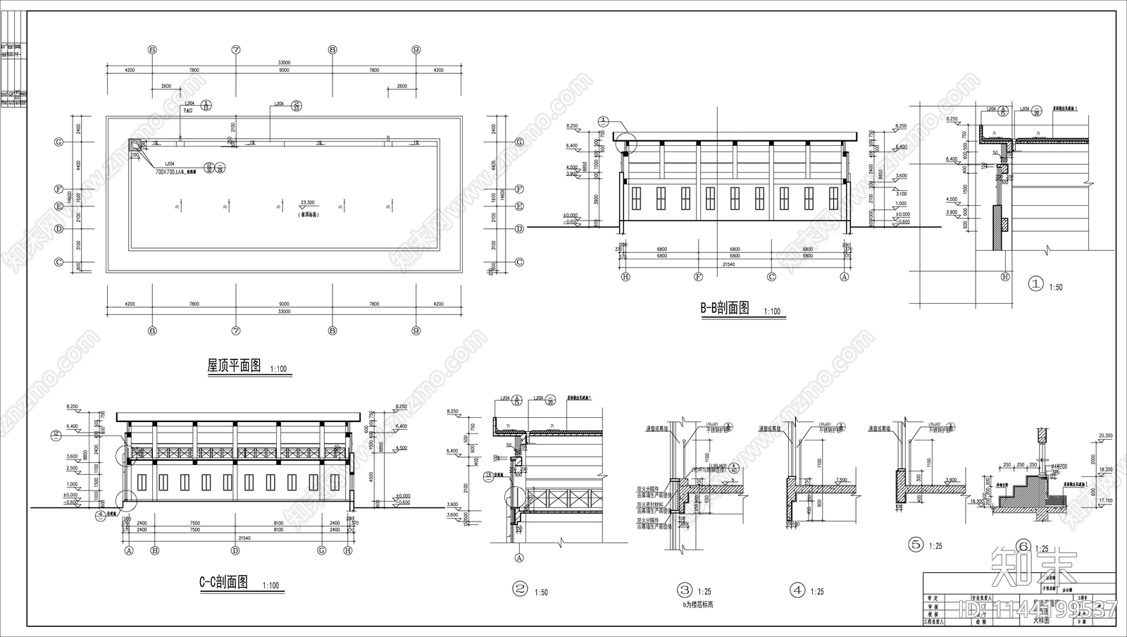 办公楼建筑cad施工图下载【ID:1144199537】
