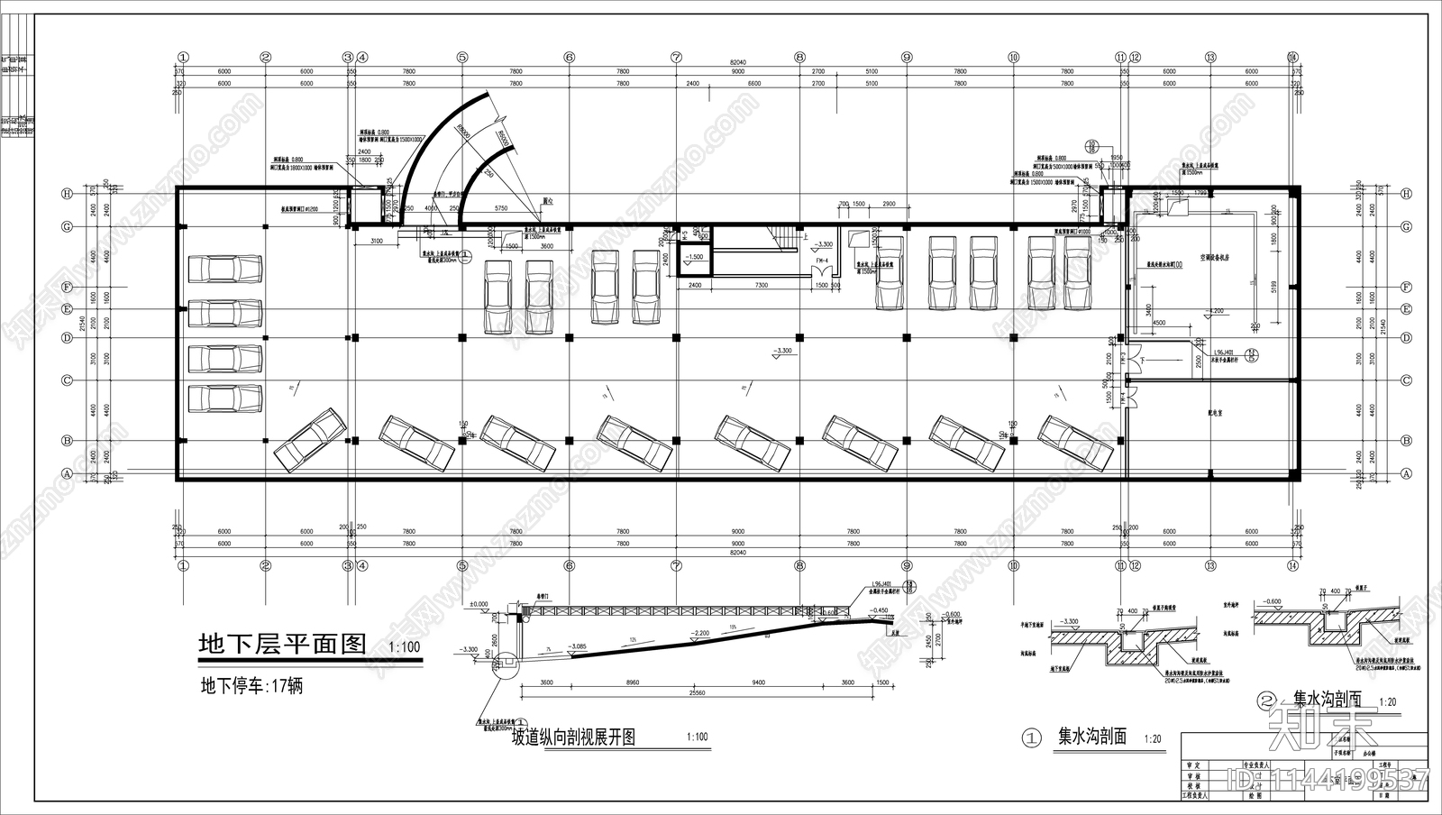 办公楼建筑cad施工图下载【ID:1144199537】