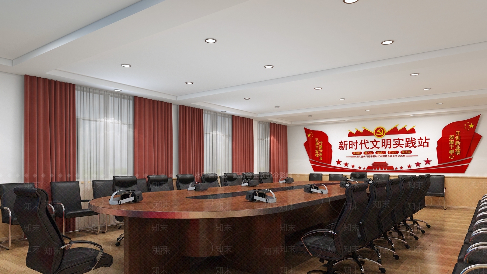 现代党建会议室3D模型下载【ID:1144200399】